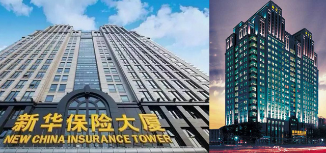 新华人寿保险股份有限公司保险公司 新华人寿保险股份有限公司保险公司